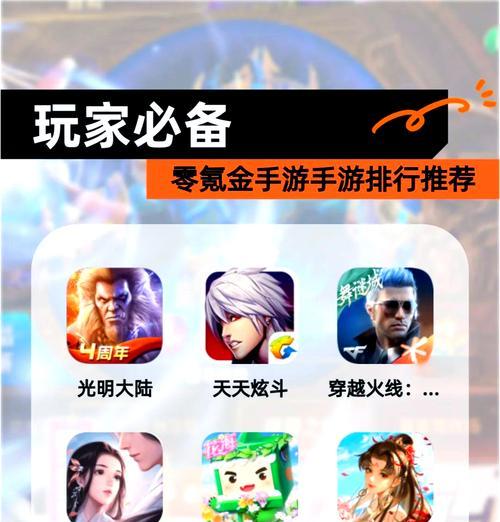 问道中林大大与小熊对战策略是什么？如何有效击败小熊？
