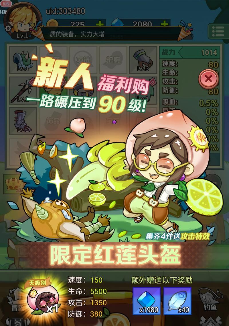 问道中林大大与小熊对战策略是什么？如何有效击败小熊？