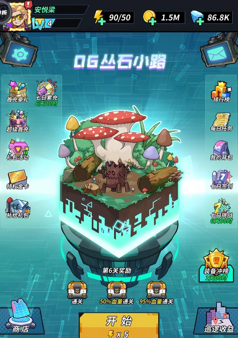 问道中林大大与小熊对战策略是什么？如何有效击败小熊？