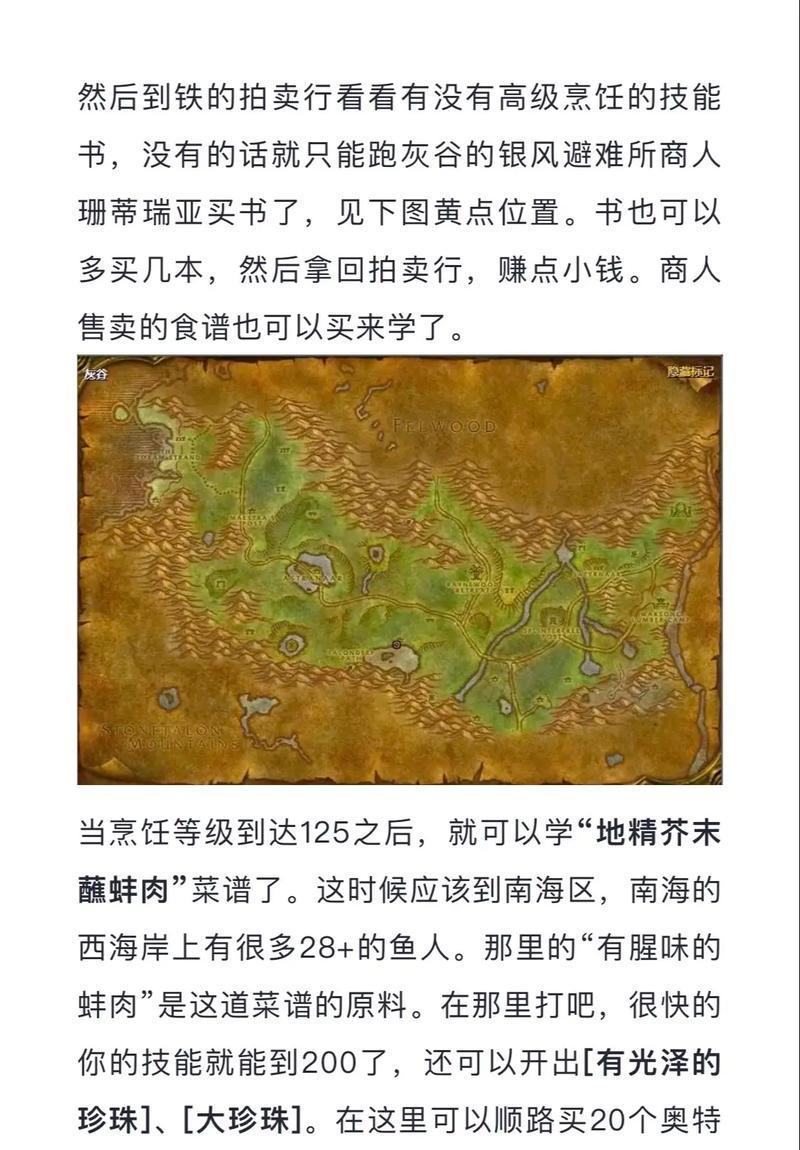 魔兽世界蛛丝的获取方法是什么？蛛丝有什么用途？