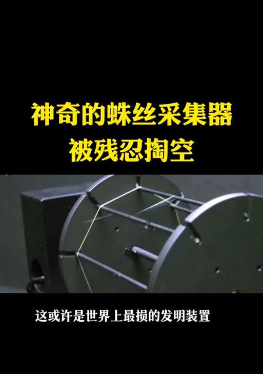 魔兽世界蛛丝的获取方法是什么？蛛丝有什么用途？