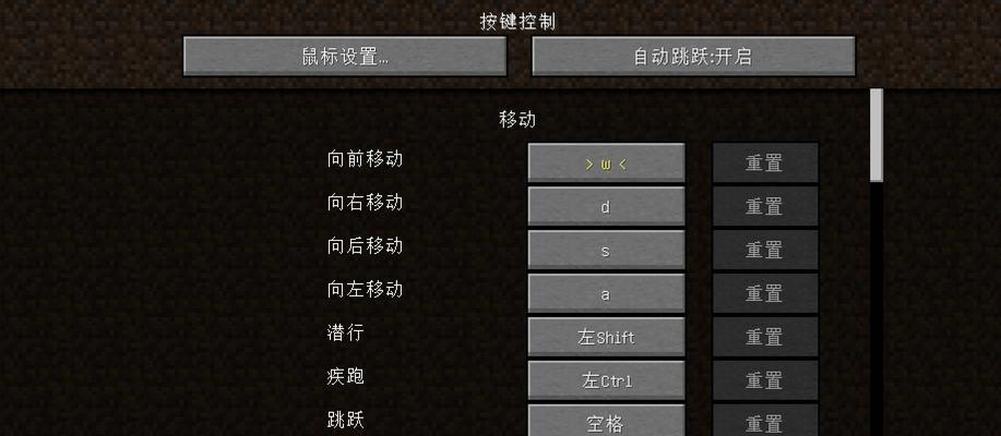 我的世界标记位置的方法是什么?