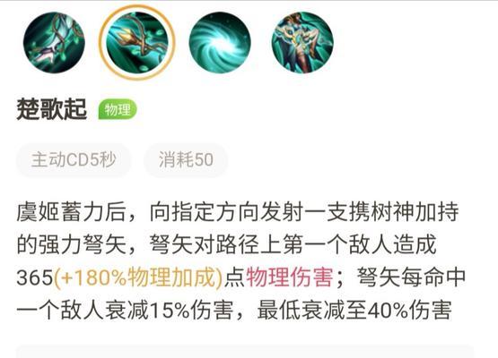 王者荣耀狂暴技能适合哪些英雄？如何搭配英雄使用狂暴？