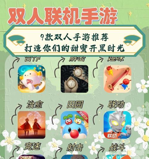 可以自己搭配的手游有哪些？这些手游的特点是什么？