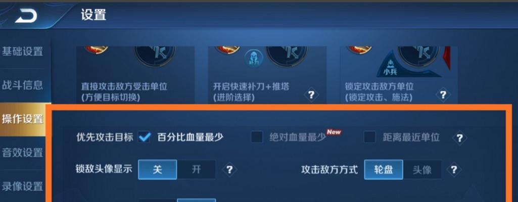 王者荣耀百评如何操作？操作步骤是什么？