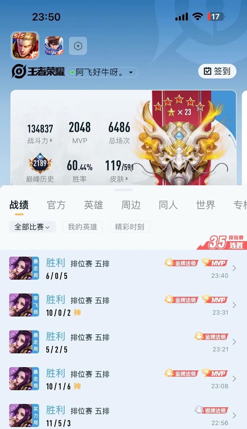 王者荣耀百评如何操作？操作步骤是什么？