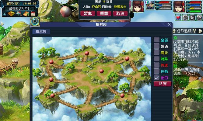 梦幻西游副本无法进入的解决办法？