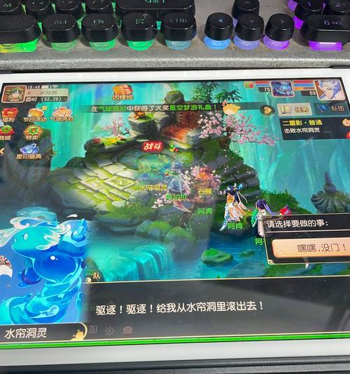 梦幻西游副本无法进入的解决办法？