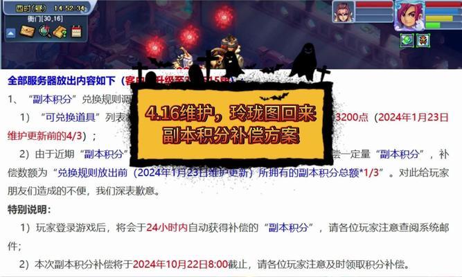梦幻西游副本无法进入的解决办法？