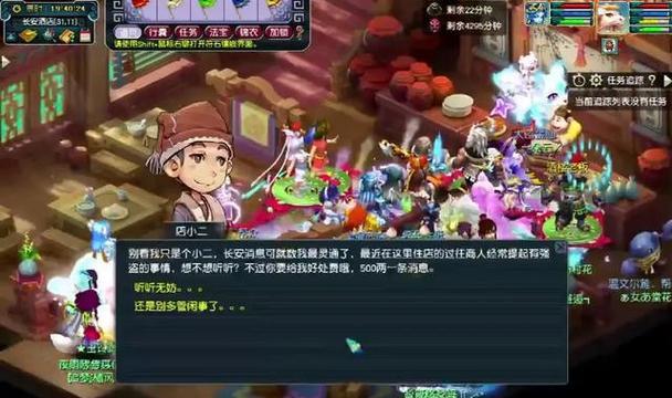 梦幻西游打图不出图的解决方法？