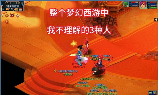 梦幻西游打图不出图的解决方法？