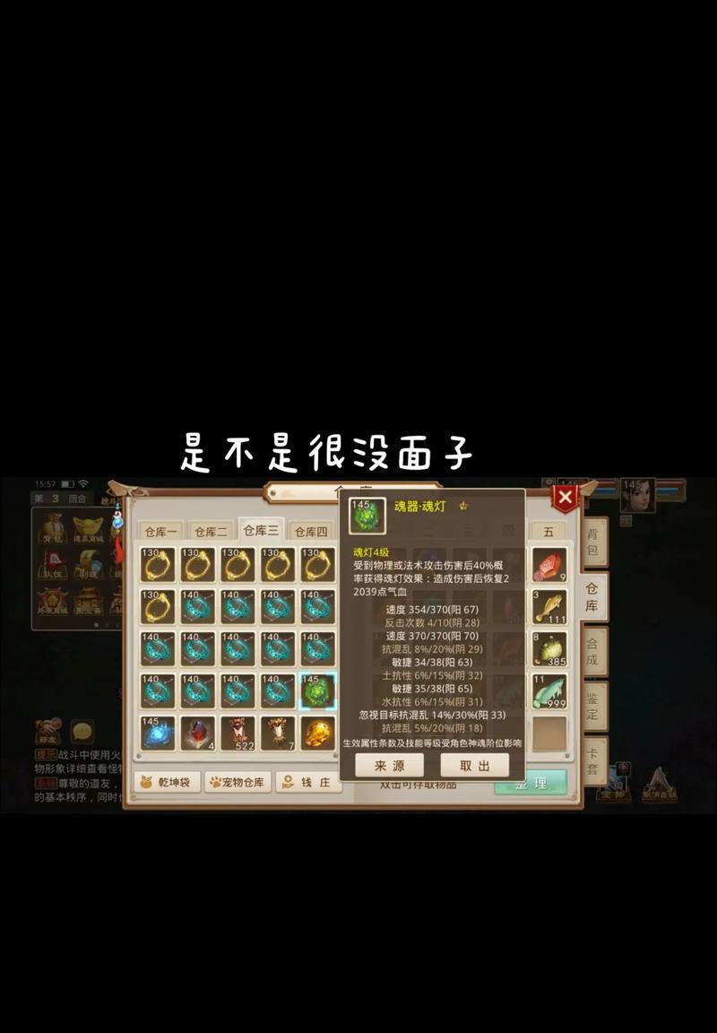 问道手游火5与敏25哪个更适合PK？速度对比分析？