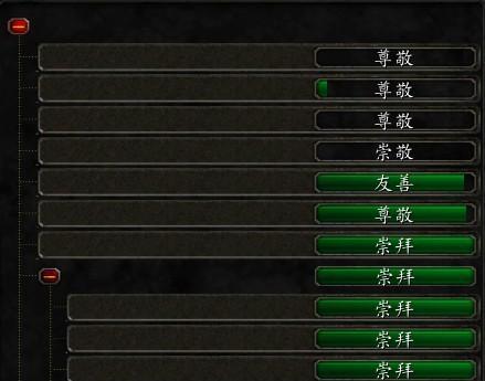 魔兽世界阵营选错后如何更换？