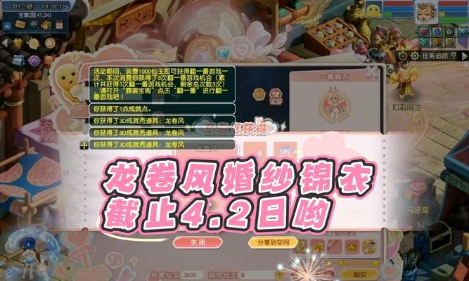 龙卷风稀世礼盒价格是多少？购买流程是什么？