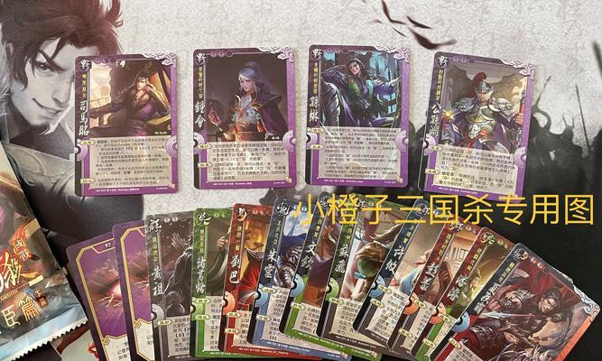 三国杀司马昭体验卡无法使用的原因是什么？