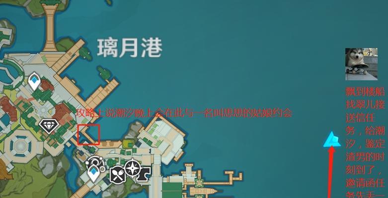 原神浪船制作地点在哪里？