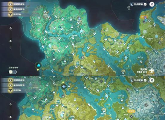 原神浪船制作地点在哪里？