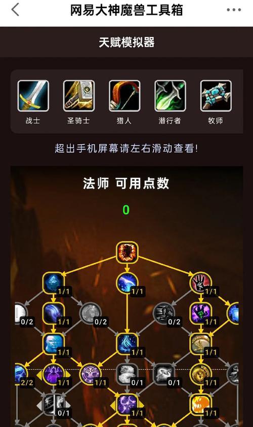 魔兽世界陨落之星任务完成方法是什么？