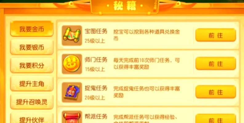 梦幻西游点卡兑换精力的正确方法是什么？
