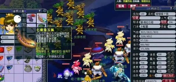 梦幻西游五开怎么样好看？五开的视觉效果如何？