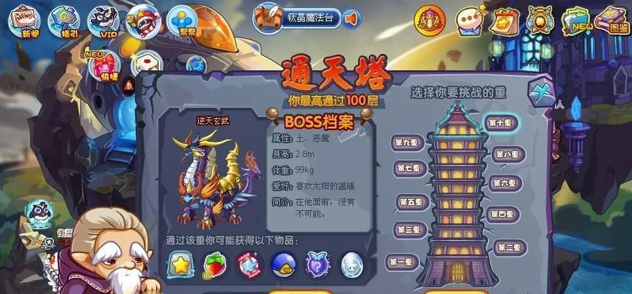 洛克王国深夜活动有哪些？如何参与？