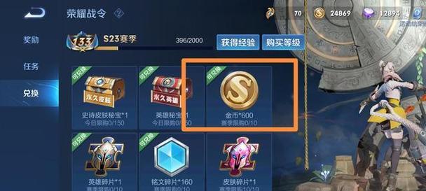 王者荣耀金币上限如何突破？获取金币的技巧有哪些？