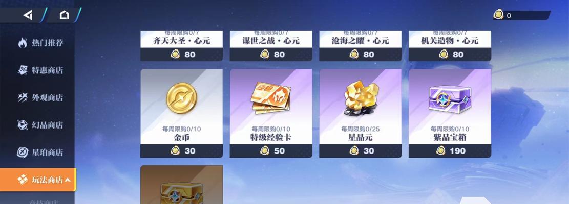 王者荣耀金币上限如何突破？获取金币的技巧有哪些？