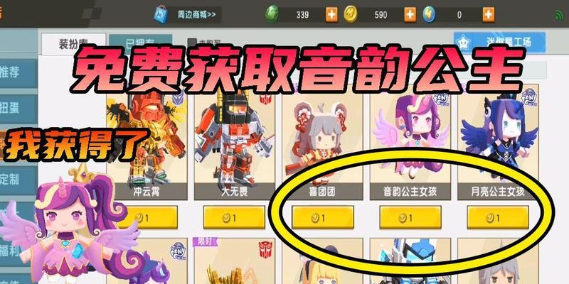 迷你世界中忧伤方块如何获得？获取方法是什么？