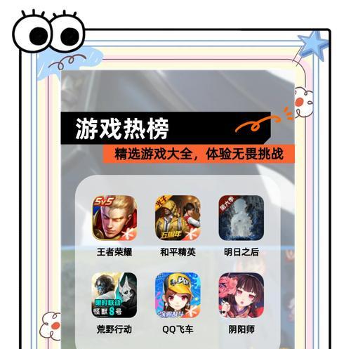 如何搜索精品手游软件？有哪些推荐平台？