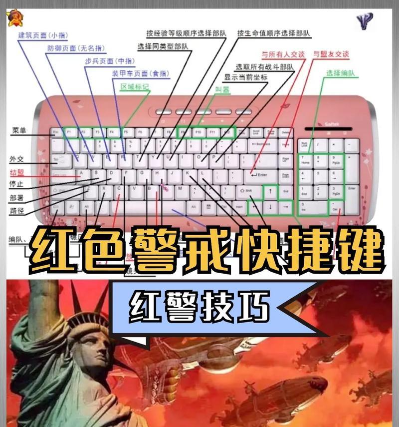 红警在手机上如何玩？有哪些操作技巧？