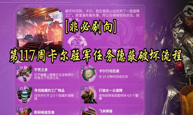 魔兽世界单机版如何设置部队？