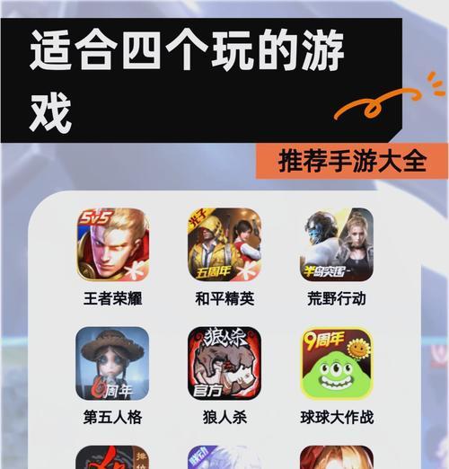 哪个手游更适合新手？如何选择最佳的手游体验？