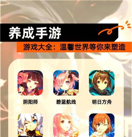 哪个手游更适合新手？如何选择最佳的手游体验？