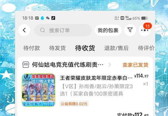 王者荣耀龙年专属礼物内容是什么？如何获取？