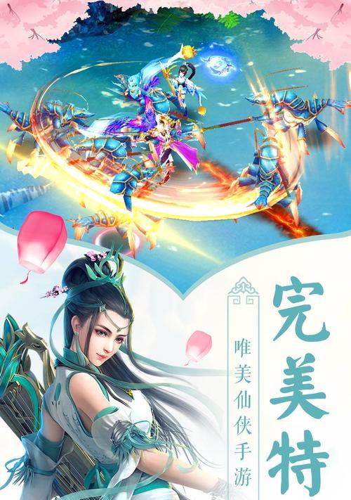 最火修仙类手游有哪些游戏？推荐几款热门修仙手游？