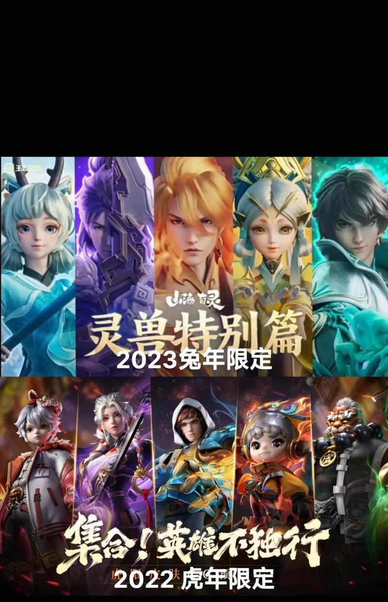 王者荣耀荣耀限定皮肤何时发布？发布日期是什么时候？
