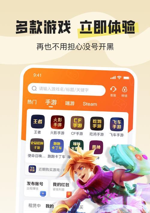目前市场上有哪些大型精品付费手游？它们的特点是什么？