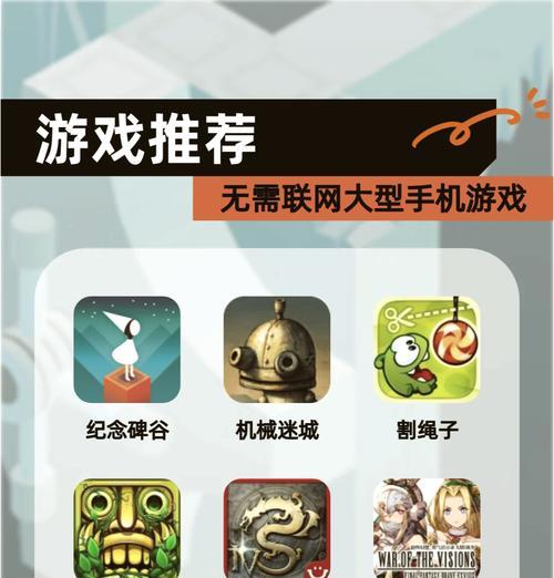 目前市场上有哪些大型精品付费手游？它们的特点是什么？