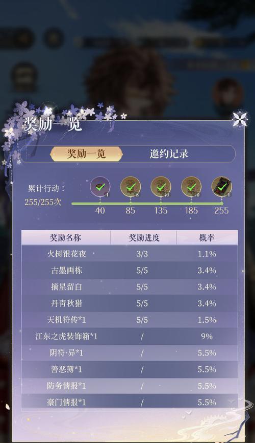神武手游老虎技能书怎么选择？选择后有什么影响？