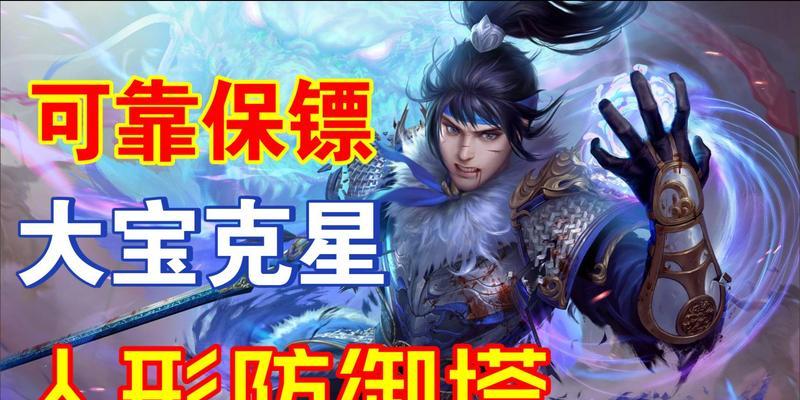 三国杀中曹昂的表现如何？曹昂在游戏中的定位是什么？