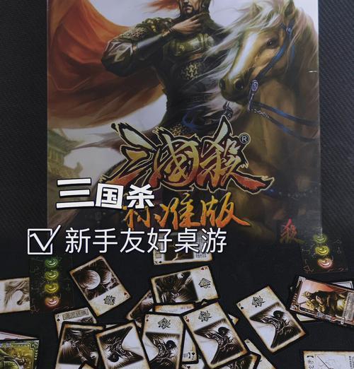 三国杀全是阴间模式怎么玩？有什么策略？