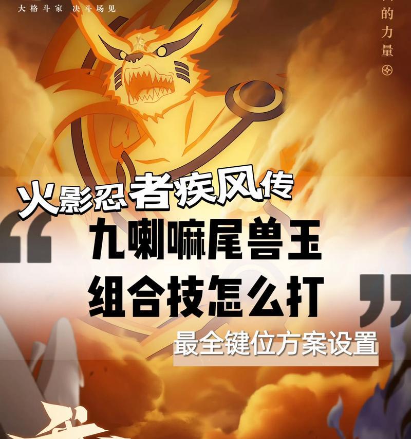 火影手游的顶尖玩家有哪些？他们使用什么技巧？
