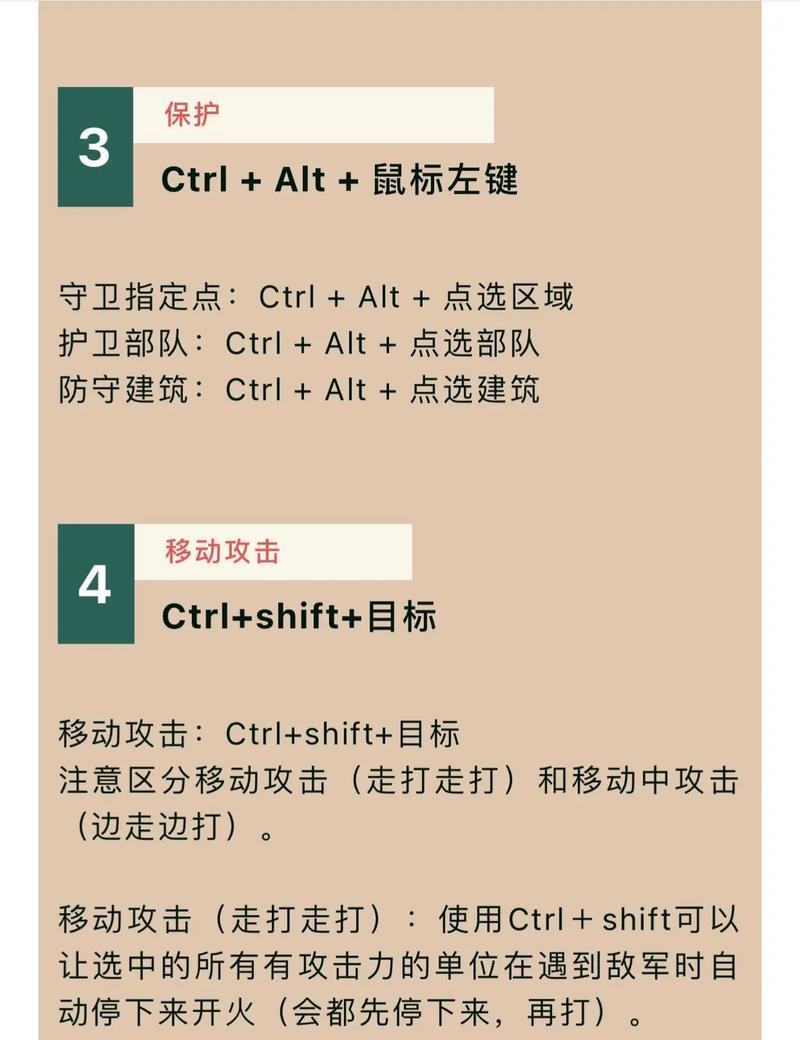 红警网络对战的设置方法是什么？如何找到合适的对手？