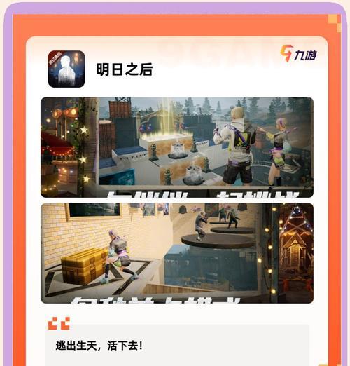 现在流行哪些手游？有哪些新热门手游推荐？