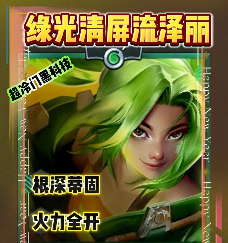 端游和手游泽丽哪个好玩？泽丽在不同平台的体验差异是什么？