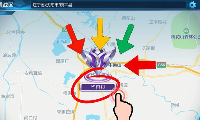 王者荣耀如何更换定位？有哪些步骤？