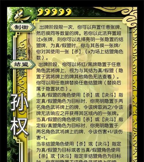 三国杀发牌规则是什么？发牌技巧有哪些？