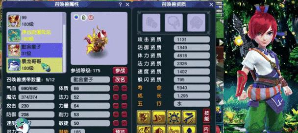 梦幻西游比武单挑模式玩法是什么？有哪些技巧？