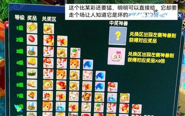 梦幻西游维护后如何提前进入游戏区？