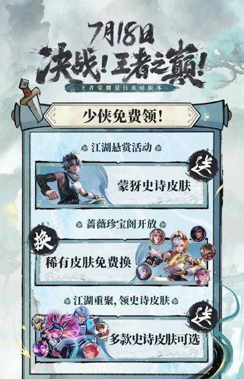 王者峡谷中如何开启分屏玩王者荣耀？